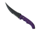 ★ Flip Knife | Ultraviolet (Minimal Wear)