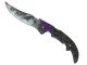 ★ Falchion Knife | Ultraviolet (Battle-Scarred)