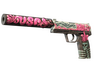 USP-S | Cortex