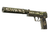 USP-S - Взгляд в прошлое - 168x120