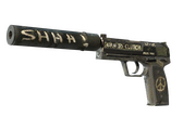 USP-S - Взгляд в прошлое - 160x114