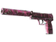USP-S | Target Acquired (Well-Worn)