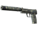 USP-S | Night Ops (Well-Worn)