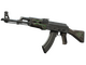 AK-47 | Emerald Pinstripe (Minimal Wear)