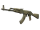Souvenir AK-47 | Safari Mesh (Well-Worn)