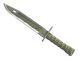★ StatTrak™ Bayonet | Safari Mesh (Battle-Scarred)