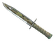 ★ StatTrak™ Bayonet | Boreal Forest (Battle-Scarred)