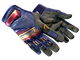 ★ Specialist Gloves | Fade (Well-Worn)