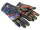 ★ Specialist Gloves | Marble Fade (Battle-Scarred)