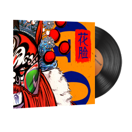 Music Kit | Perfect World, 花脸 Hua Lian (Painted Face)