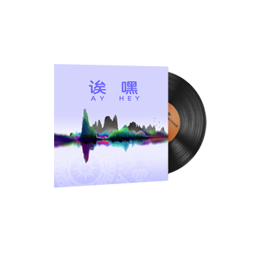 Music Kit | Perfect World, Ay Hey
