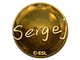 Sticker | sergej (Gold) | Katowice 2019