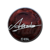 Sticker | Attacker (Foil) | Katowice 2019