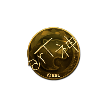 Sticker | arT (Gold) | Katowice 2019