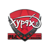 Sticker | Xyp9x | Krakow 2017