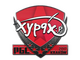 Sticker | Xyp9x | Krakow 2017