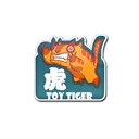 Toy Tiger
