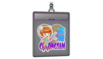 Sticker Slab | Cheongsam (Holo)