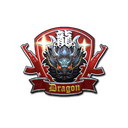 Guardian Dragon (Foil)