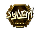Sticker | suNny (Gold) | London 2018