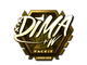 Sticker | Dima (Gold) | London 2018