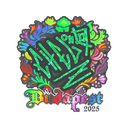 chelo (Holo) | Budapest 2025