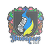 Sticker | Passion UA (Embroidered) | Budapest 2025