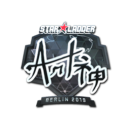 Sticker | arT (Foil) | Berlin 2019