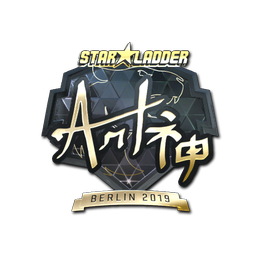 Sticker | arT (Gold) | Berlin 2019