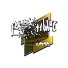 Sticker | Boombl4 | Boston 2018
