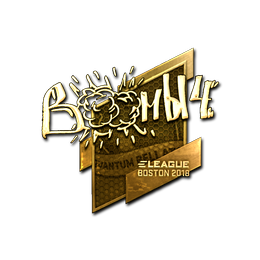 Sticker | Boombl4 (Gold) | Boston 2018