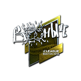 Sticker | Boombl4 (Foil) | Boston 2018