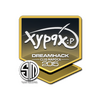 Sticker | Xyp9x | Cluj-Napoca 2015