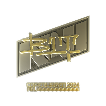 Sticker | b1t (Gold) | Copenhagen 2024