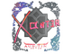 Sticker | Xant3r (Holo) | Austin 2025