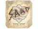 Sticker | saadzin | Austin 2025