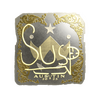 Sticker | susp (Gold) | Austin 2025