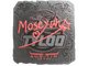 Sticker | Moseyuh (Foil) | Austin 2025
