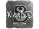 Sticker | alex666 (Foil) | Austin 2025