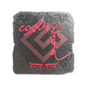 cool4st (Foil) | Austin 2025