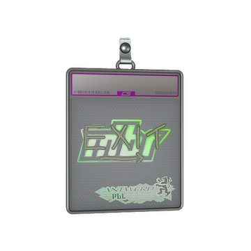 Sticker Slab | exit (Holo) | Antwerp 2022