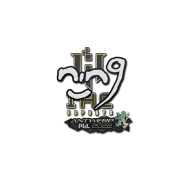 Sticker | nin9 | Antwerp 2022