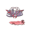 Sticker | sjuush (Holo) | Antwerp 2022