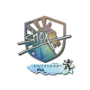 Sticker | shox (Holo) | Antwerp 2022