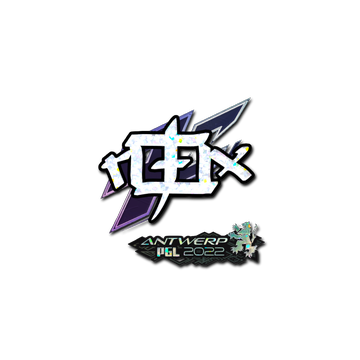 Sticker | rox (Glitter) | Antwerp 2022