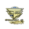 Sticker | Twistzz (Gold, Champion) | Antwerp 2022