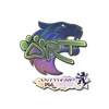 Sticker | arT (Holo) | Antwerp 2022