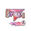 Sticker | broky (Holo) | Antwerp 2022