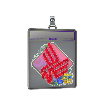 Sticker Slab | Bad News Eagles (Glitter) | Rio 2022