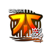 Sticker | Fnatic (Foil) | 2020 RMR